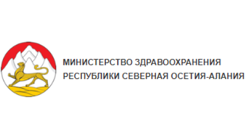 Министерство здравоохранения Республики Северная Осетия