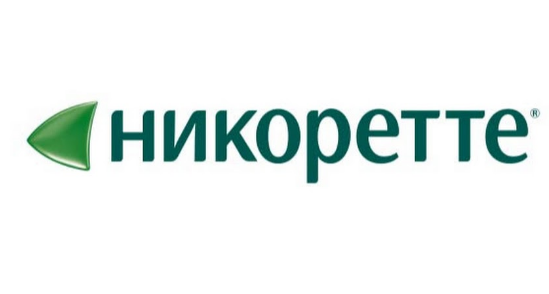 Никоретте